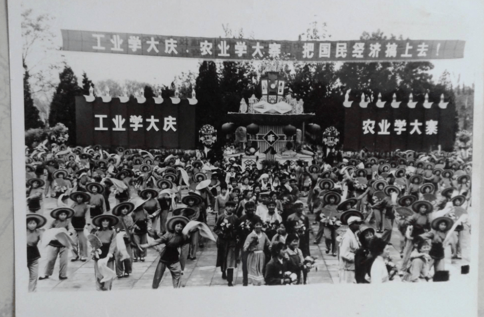 中共中央号召工业学大庆农业学大寨1964年2月5日讲述人:中共株洲市城