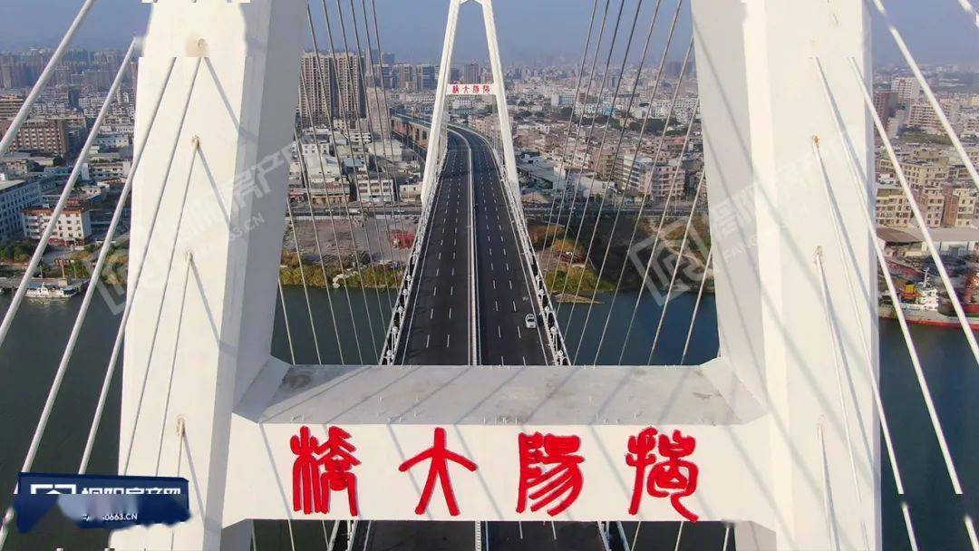 倒计时4天揭阳大桥2月9日正式通车