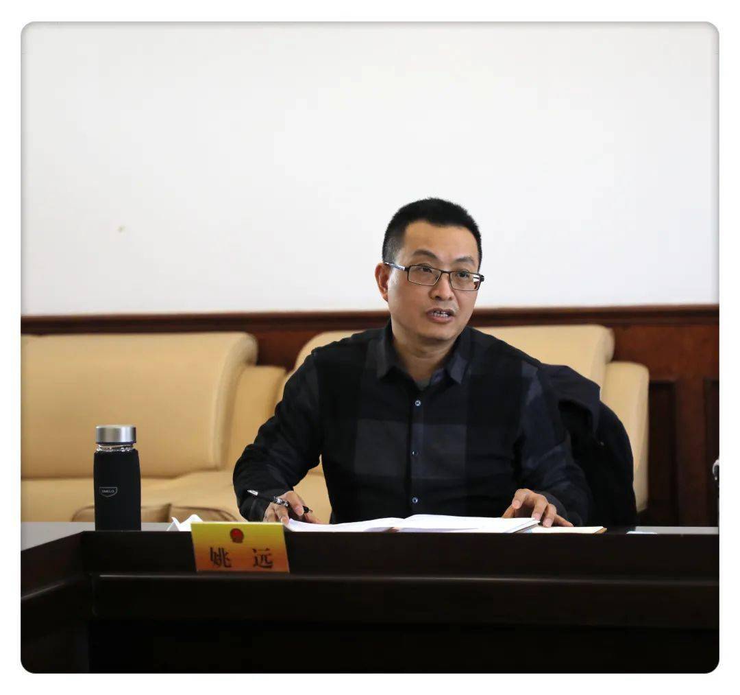 姚远代表 (上海