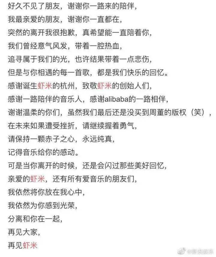 内容|正式关停！很多南京人听过……满满都是回忆