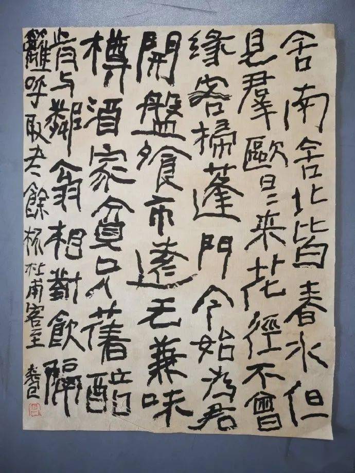 挖一挖曾翔丑书的秘密