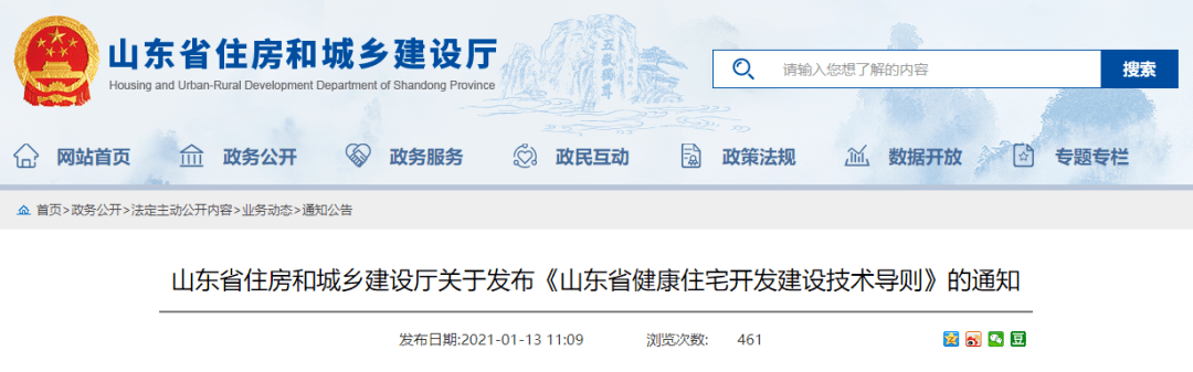 周村区、莱芜区都重视发展不锈钢加工流通产业IM电竞(图1) 周村区、莱芜区都重视发展不锈钢加工流通产业IM电竞(图1)