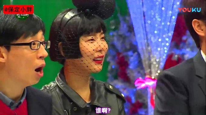 无限挑战少时sunny参加介孤朋被疯狂迎接娜英瞬间被挤到