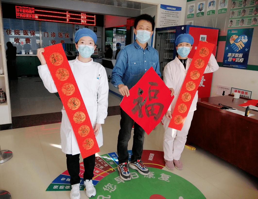 向广大抗疫一线人员送上新春的祝福,表达我校对医护人员的诚挚敬意