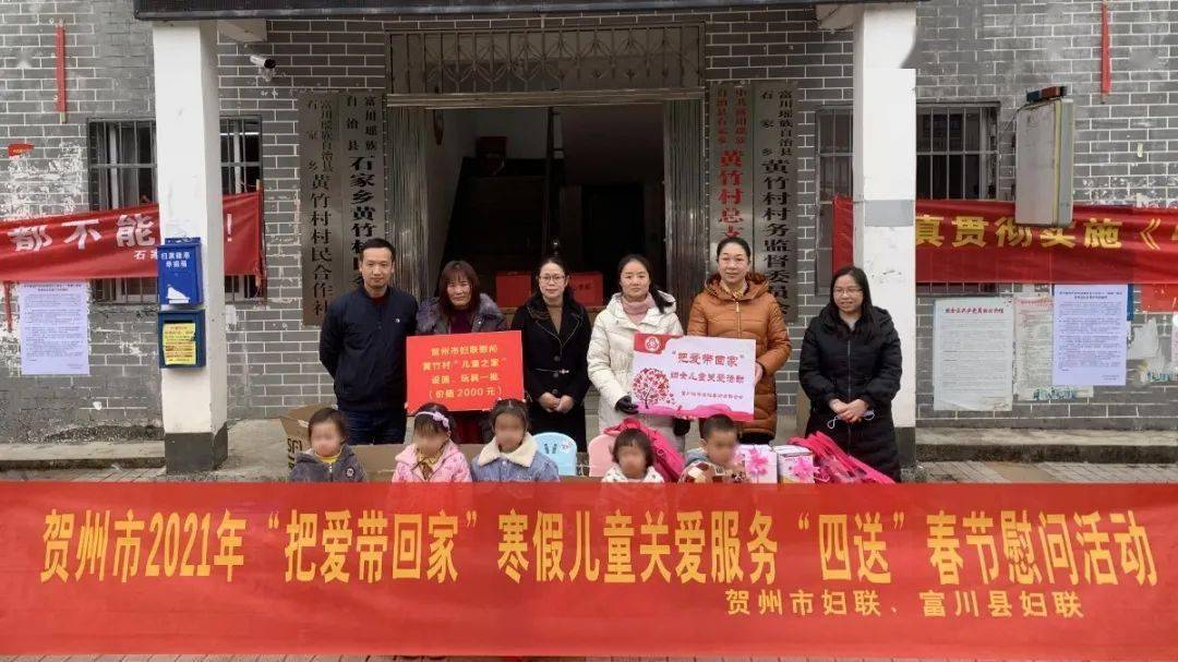 2021平阳各镇gdp_平阳公主(3)