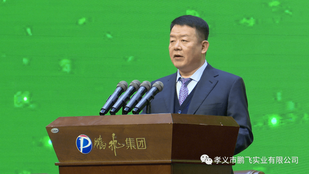 忠诚自信砥砺奋进转型管理智赢未来