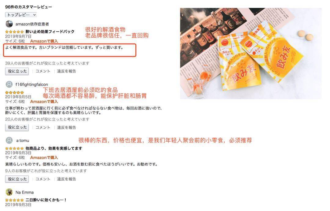 吃什么东西可以解酒护肝呢 04fbaf9a0a184b7aa54d319c4ab99455.jpeg