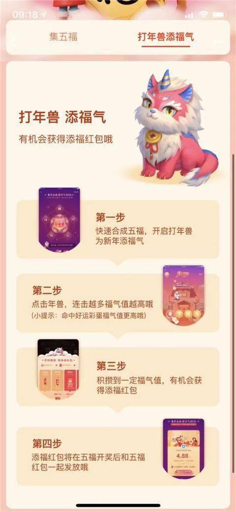 抖音快手百度支付宝微视 哪家红包最吸引你 媒介360互联网趋势周报 用户