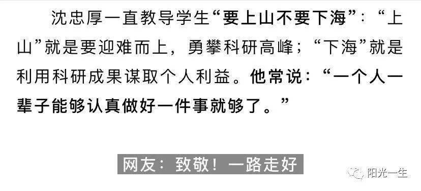 陨落简谱_陨落简谱数字(3)