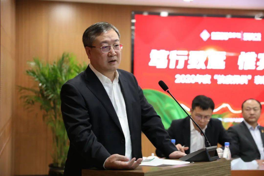 辽宁农产品交易集团召开2020年度抗疫保供表彰大会_邢军