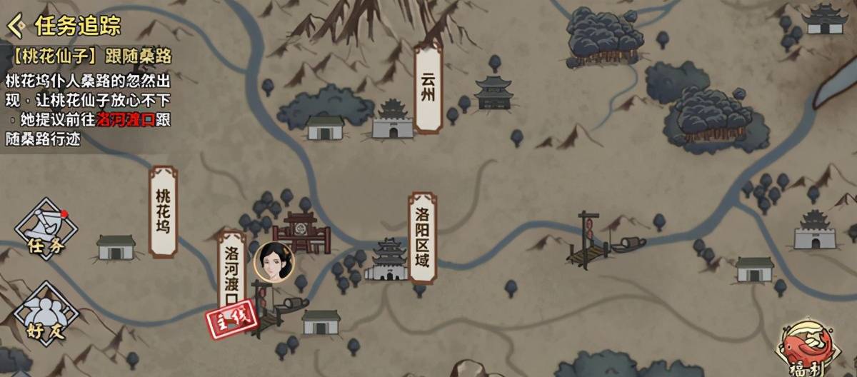 武侠不等于仙侠人工剧情设定汉家江湖能体验武侠人生