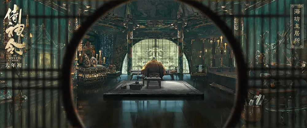 威春节┇侍神令爷青回陈坤周迅好嗑