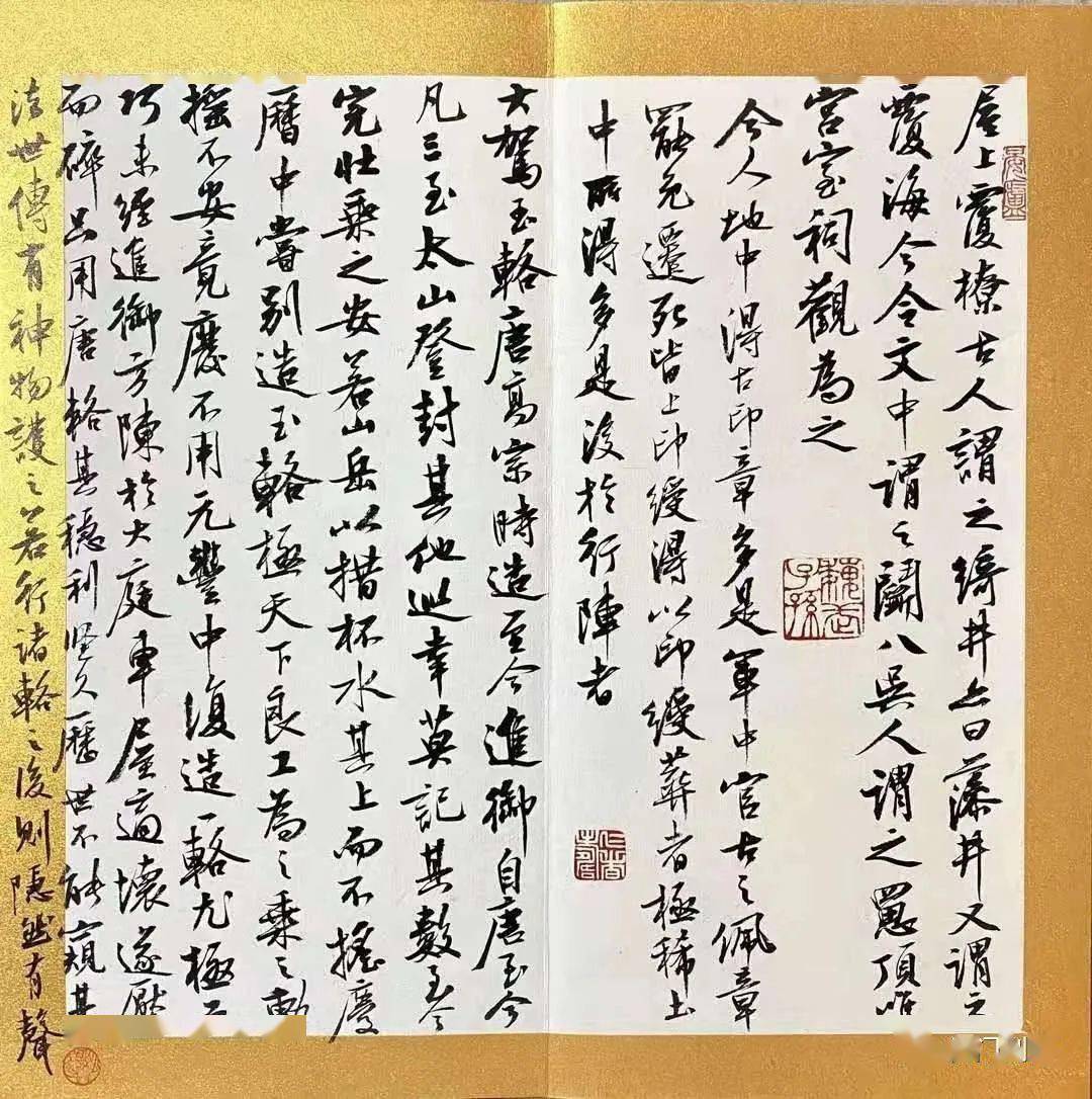 当代著名书法家,书法理论家,学者,教授,博士生导师,系暨南大学书法