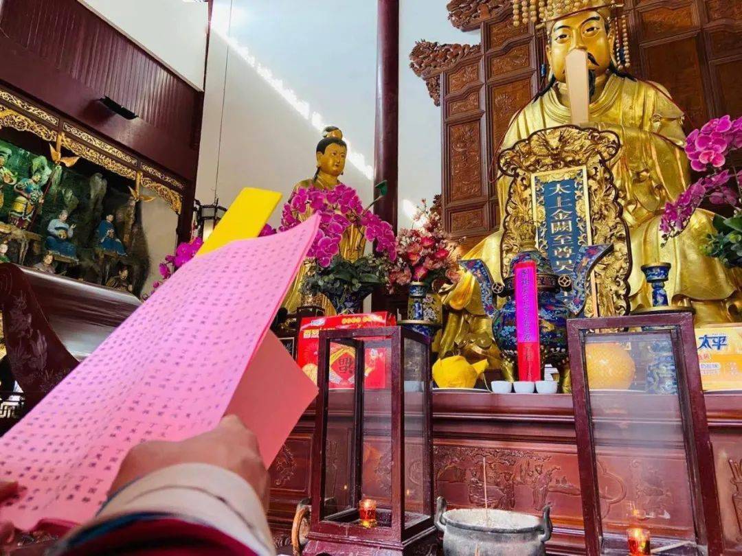 法会纪实|上海白云观庚子年"谢太岁酬恩祈福法会"回顾