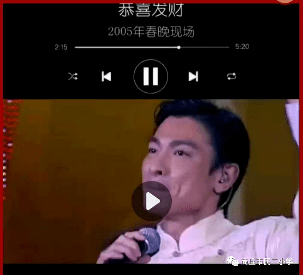 三上四下什么成语_半三足什么的四字成语