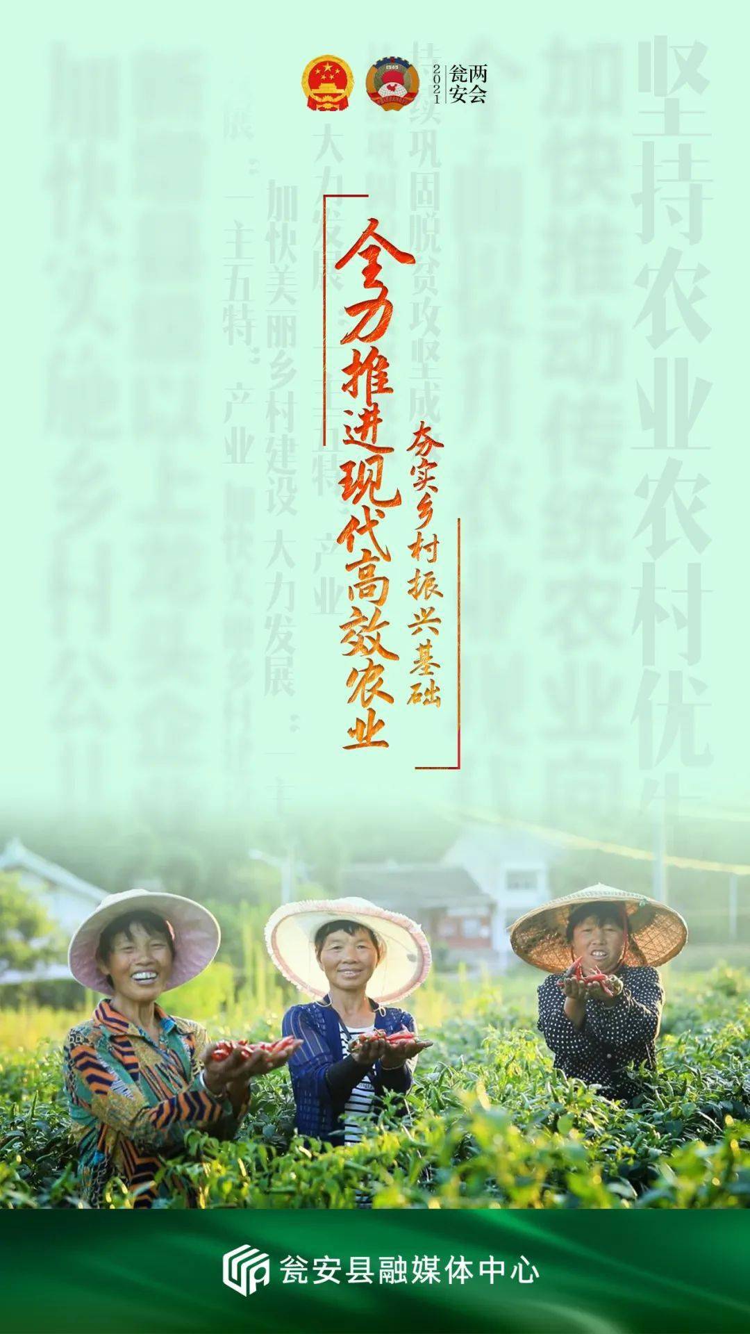 2021年瓮安县经济总量_2021年日历图片