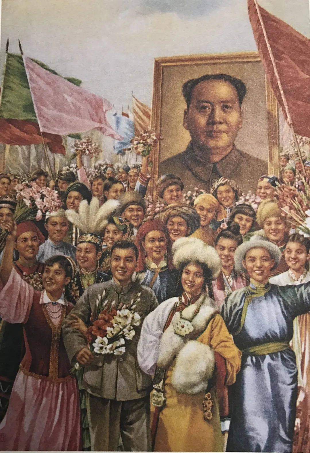 典藏研究自觉图解叶浅予民族大团结图像分析