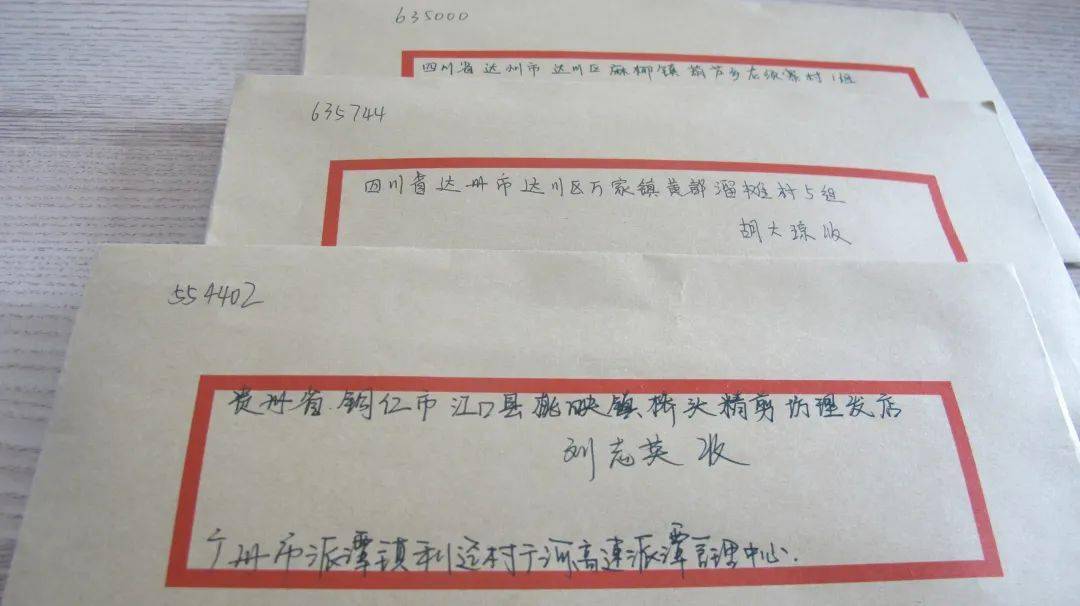 一封家书寄乡情留穗过年不孤单