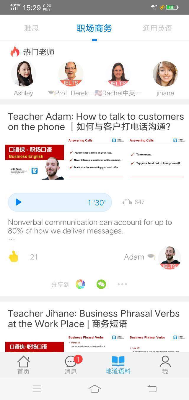 7568e390d90d4a4dbd6ae19eaf111c3b.jpeg