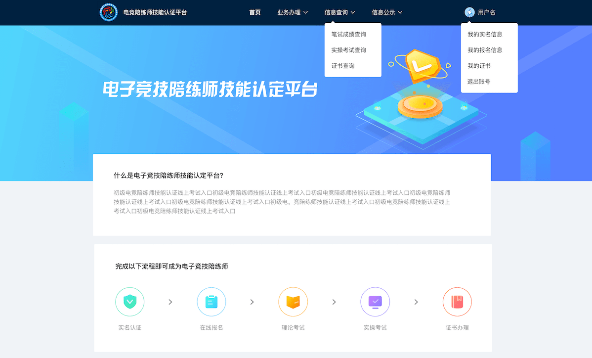 订单|电竞少年春节“不打烊”：蹲守出租屋，陪练订单接到“手软”