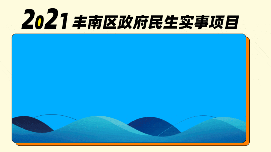 关于惠丰湖的描写