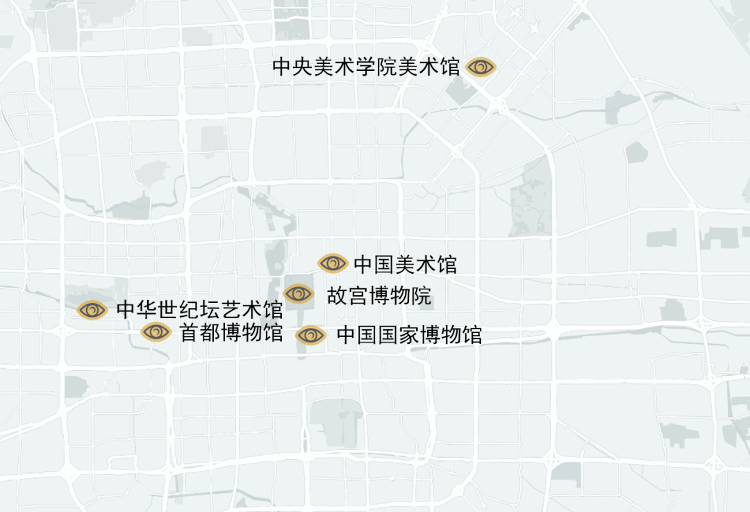 北京美术馆大盘点