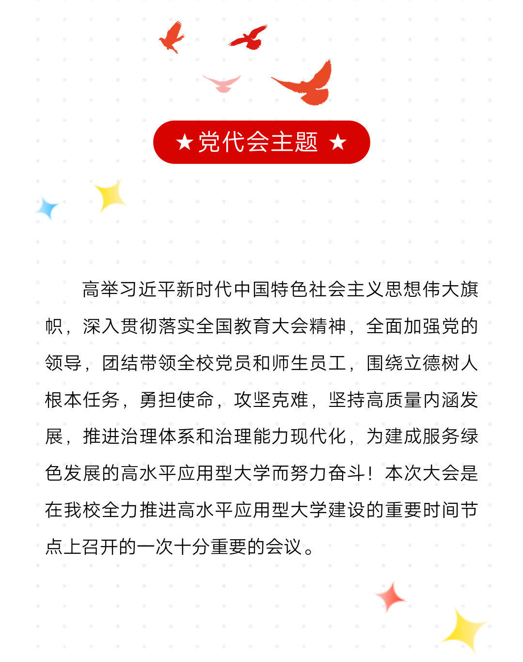 化学简谱_化学实验图片(3)