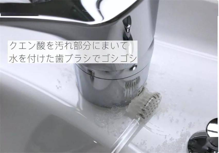 卫生间的水龙头上有水垢怎么办 8ccb8c688047419cb9ea31e7240c4f36.jpeg