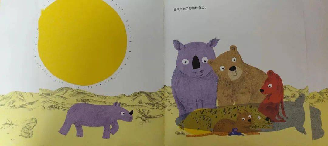 一起听书少图在线第356期夏天