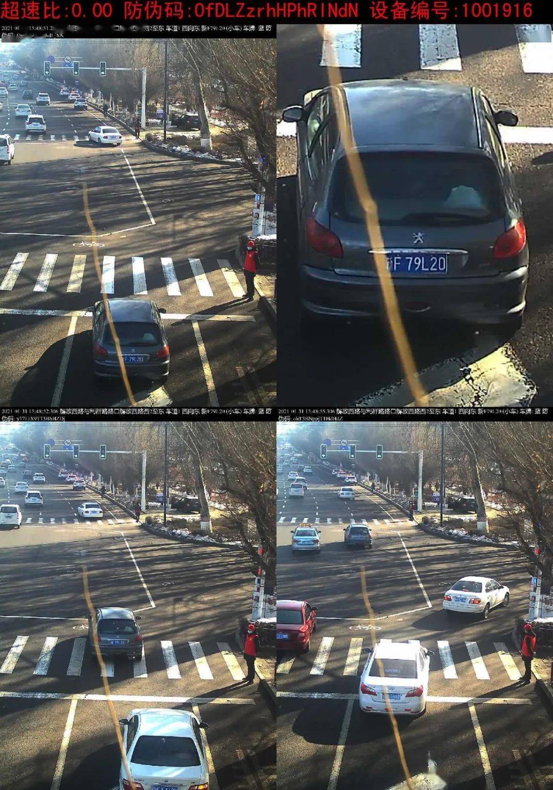 伊宁市辖区电子警察抓拍违法车辆大曝光