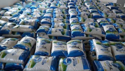 大米价格多少钱一斤批发市场 b627c591dbe44a46bbc2d50fac66f21c.jpeg