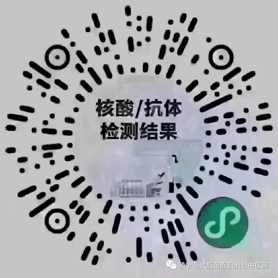 国外核酸检测结果 c2800a3be81341109eb04c7d9ed92dae.png