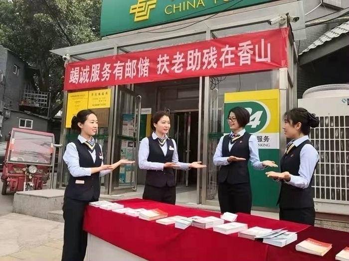 服务|邮储银行：贴心金融服务帮助老年人跨越“数字鸿沟”