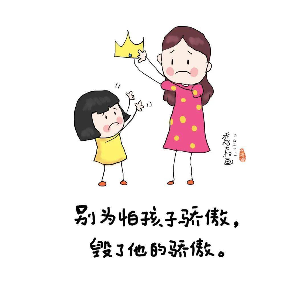 幼儿园温馨提示假期忍住4件事孩子返园更优秀