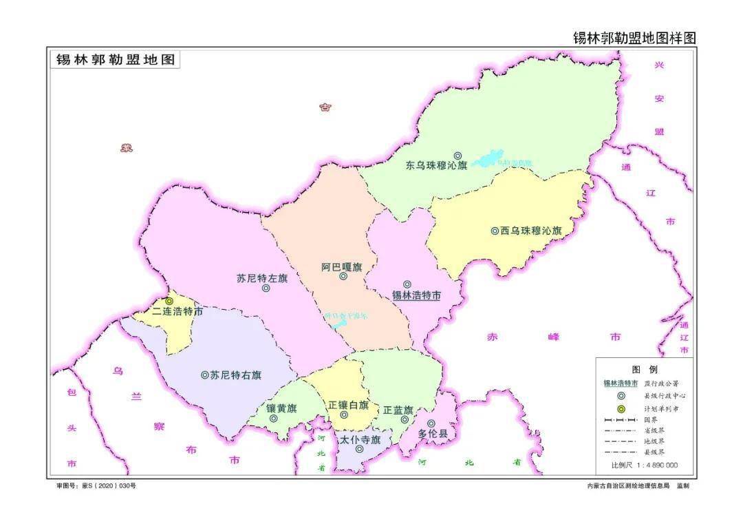 鄂尔多斯市标准地图正式发布!