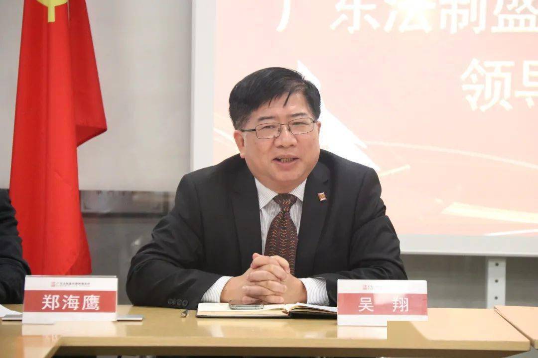 总结收获展望未来法制盛邦圆满举行2020年度行政工作总结