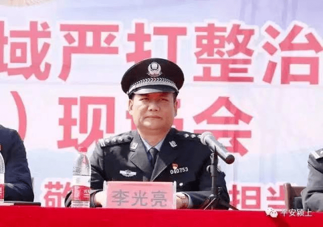 安徽一县原副县长被"双开"