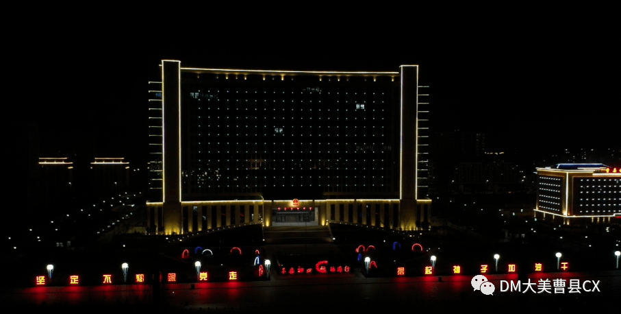 曹县政府大楼图片