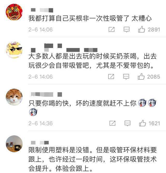 纸吸管使用感被吐槽!网友:不如把奶茶戒掉