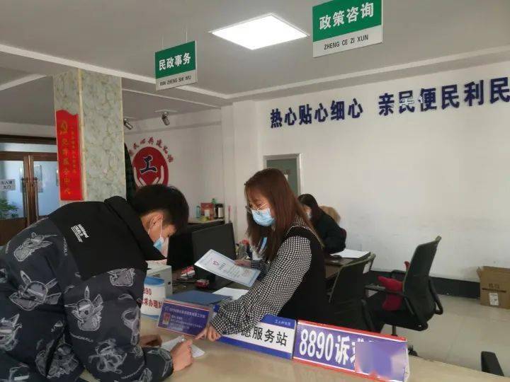 新春走基层为美好生活坚守防疫下的8890幸福驿站