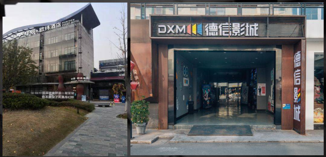 杭州创意设计中心的2020