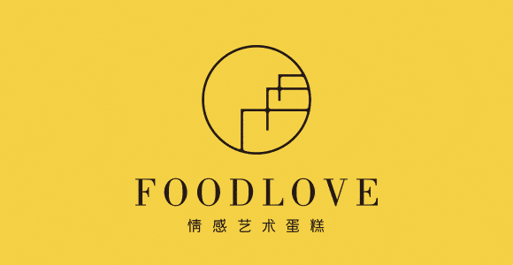 情人节告白大师foodlove是爱情最好的见证