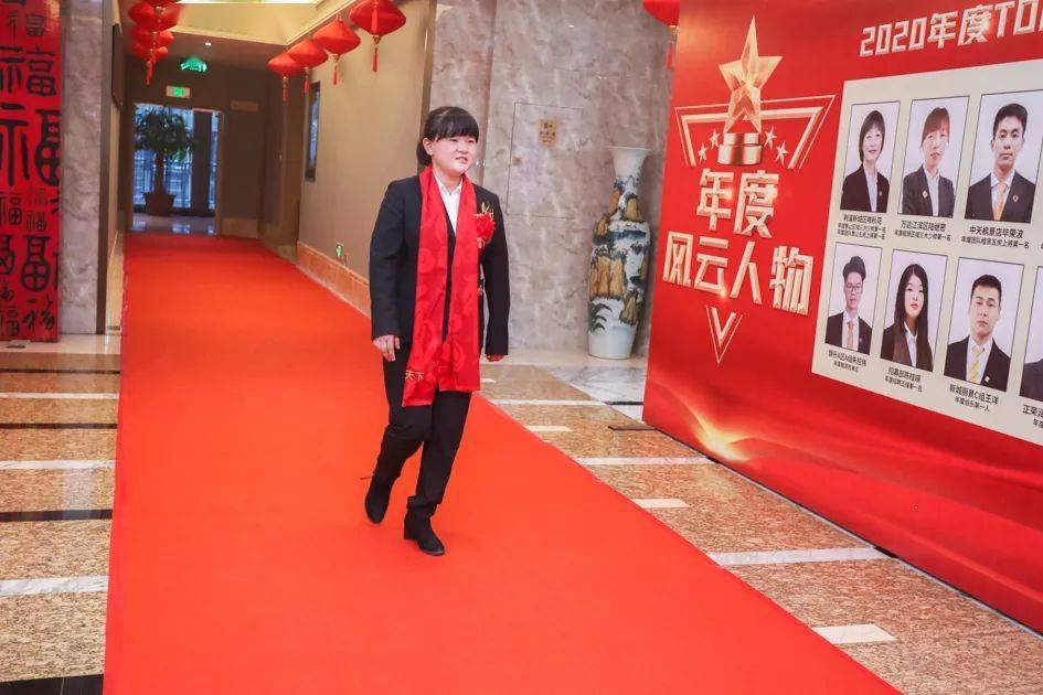 中国家天下2020年度topstar风云人物颁奖盛典