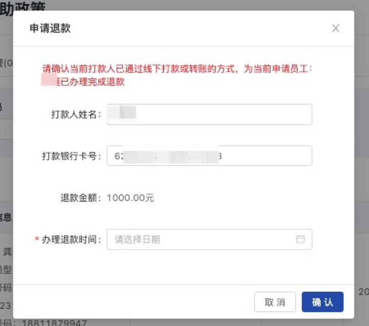 春节离杭需退还红包！