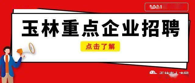 置天招聘_曲江便民丨天美房屋招聘置业经理 顺味美食店招聘营业员及其它招聘信息(2)