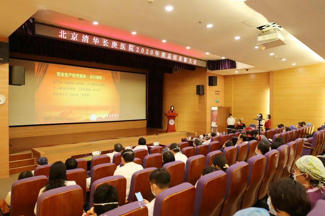 清华长庚医院预约检查陪诊挂号-及时解决你就医问题的简单介绍