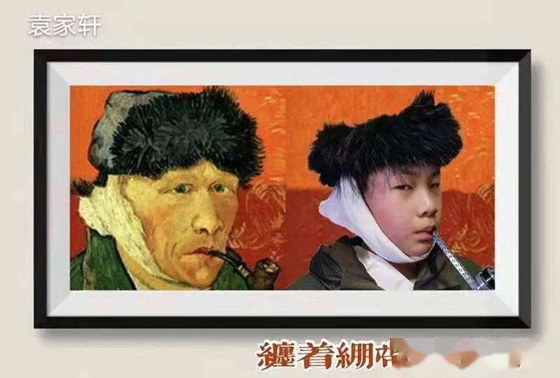 哈尔滨这群孩子寒假恶搞世界名画网友却纷纷点赞