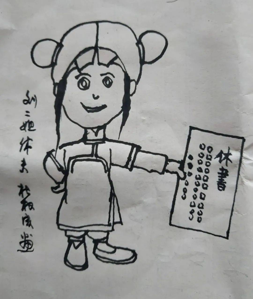 赵一曼的简笔画儿童图片