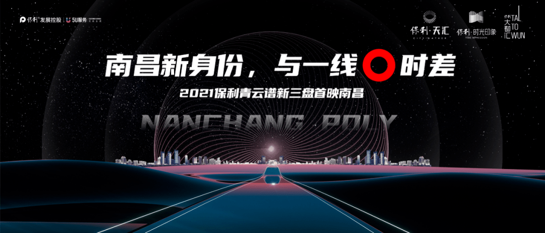 2021年南昌gdp(3)