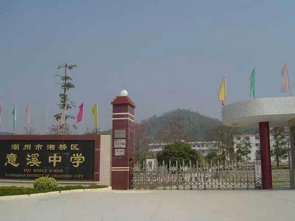 全国青少年机器人技术等级考试考点落户意溪中学